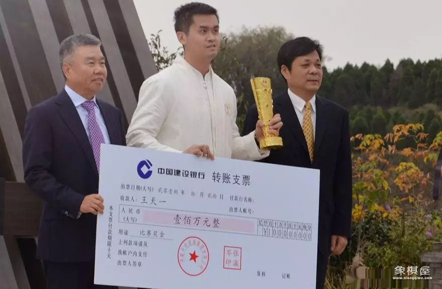 郑州象棋高手名单