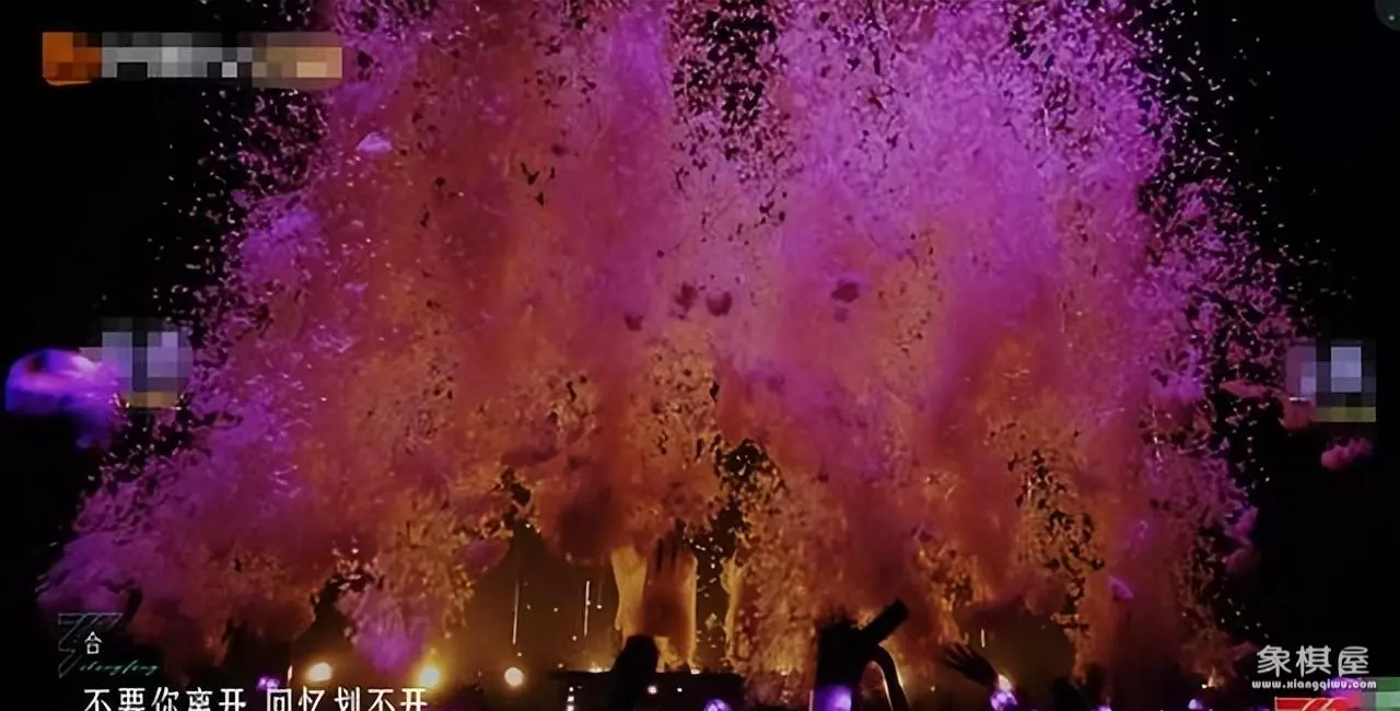 新中国象棋背景音乐