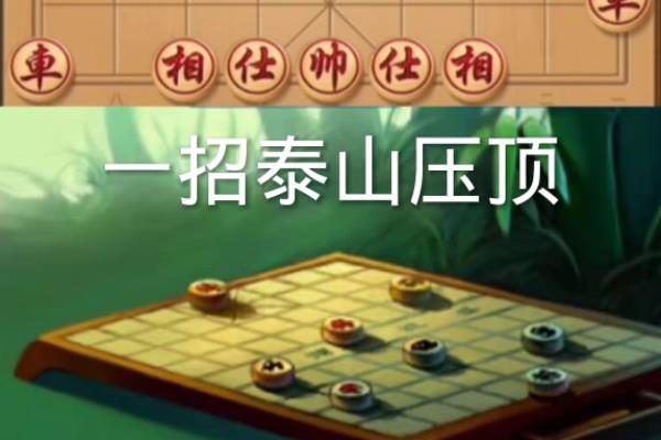象棋高手怎么开局（探寻象棋高手独特的开局策略，如何在瞬息万变的棋局中稳操胜券）.