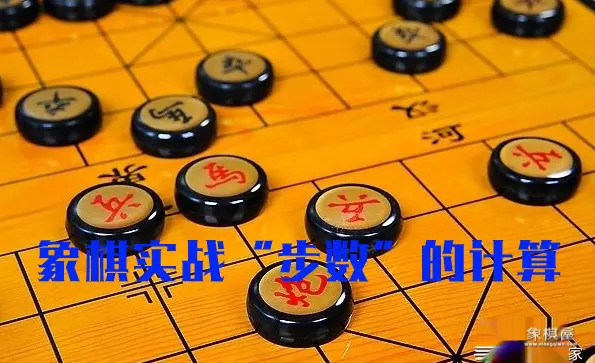 象棋大师级别一开始怎么走棋