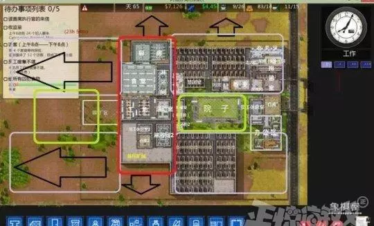 天天象棋皮肤别人可以看到吗