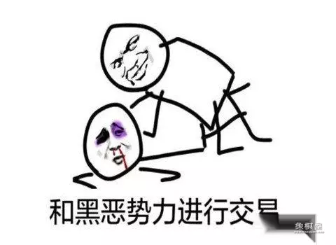 天天象棋皮肤别人可以看到吗