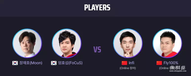 虎牙官方辟谣WCG冠军被黑