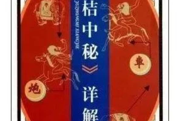 怎么破让双马棋局（如何在双马棋局中逆袭取胜）.