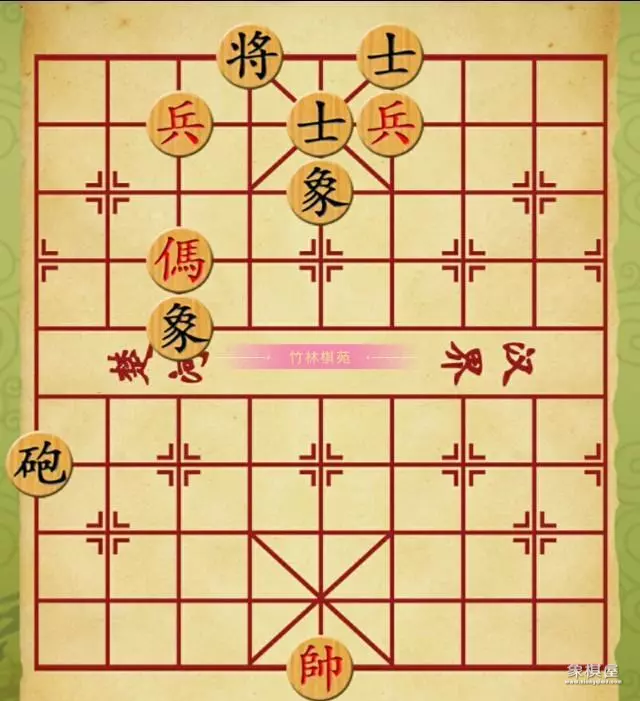 士象全守和马兵口诀