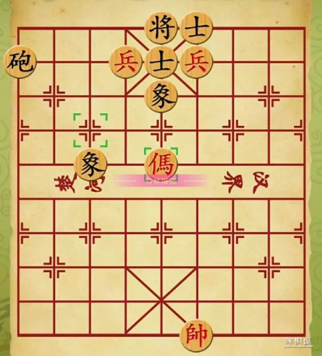 士象全守和马兵口诀