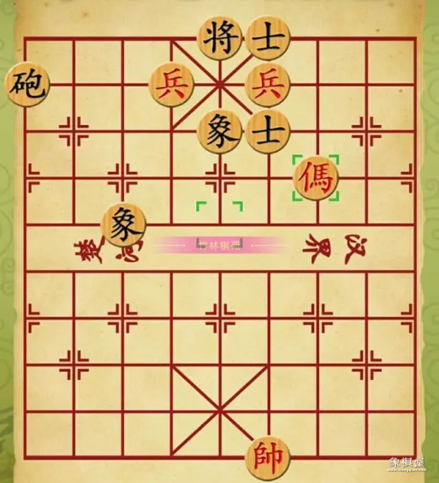 士象全守和马兵口诀