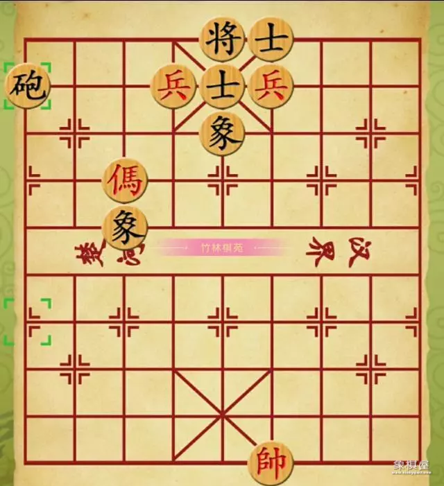 士象全守和马兵口诀