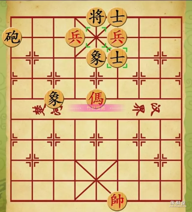 士象全守和马兵口诀