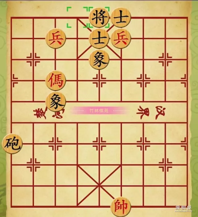 士象全守和马兵口诀