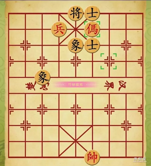 士象全守和马兵口诀