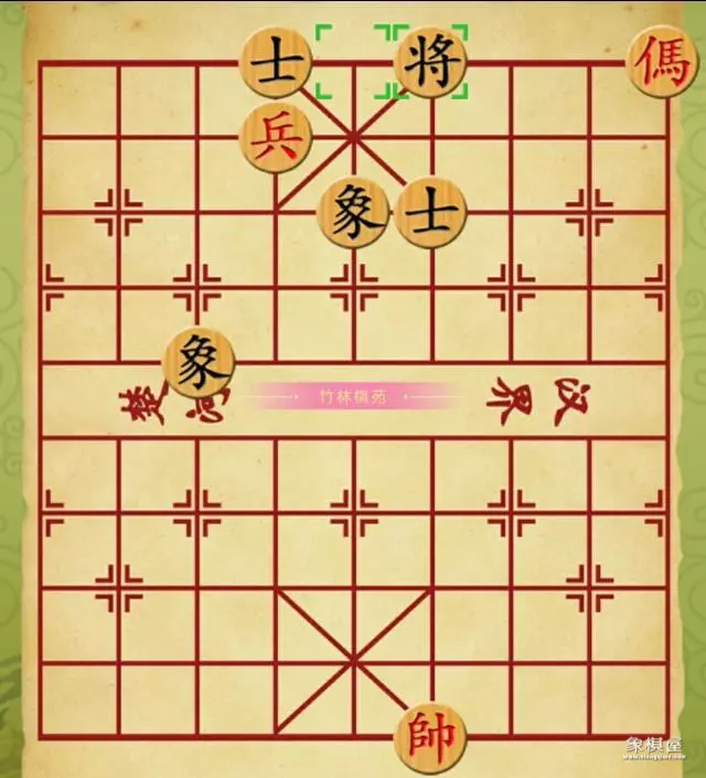 士象全守和马兵口诀