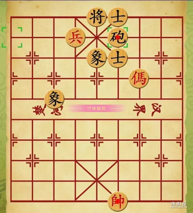 士象全守和马兵口诀