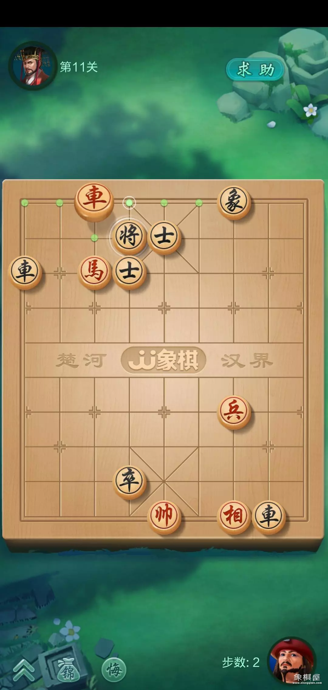 qq象棋达人残局第11关