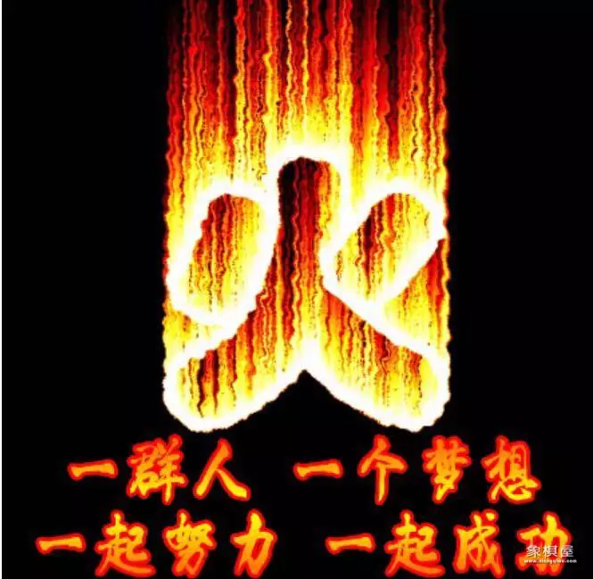 孙根成象棋直播间