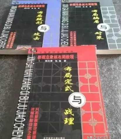 象棋布局大全棋谱