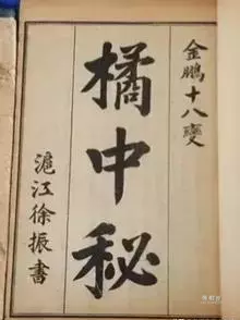 象棋布局大全棋谱