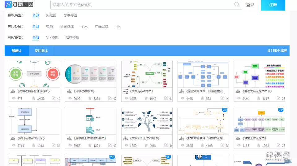 象棋象棋盘怎么画