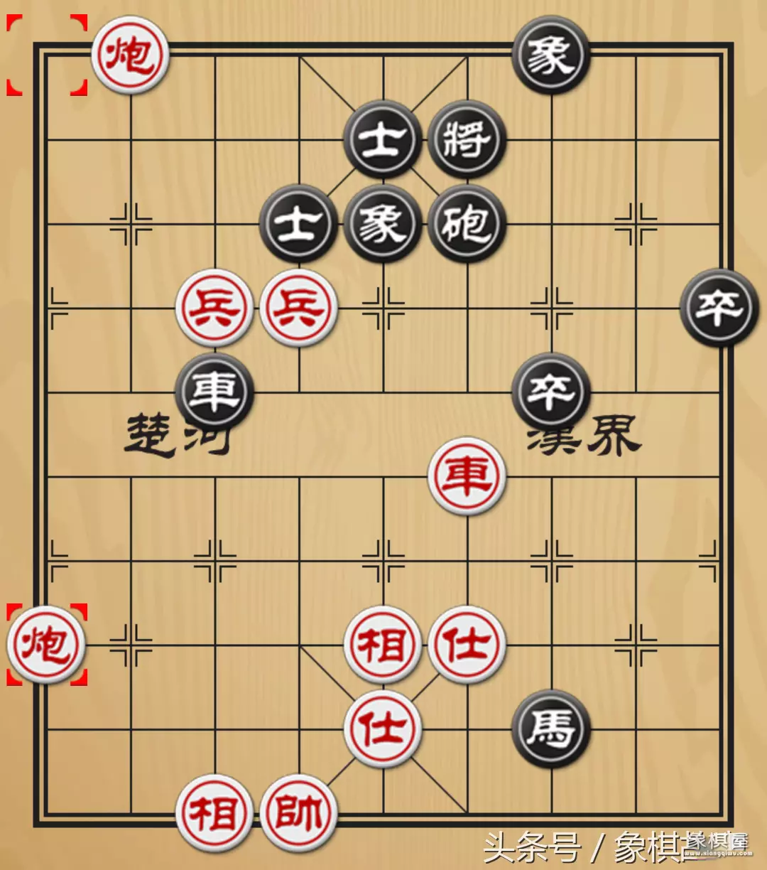 象棋后手破仙人指路第一讲