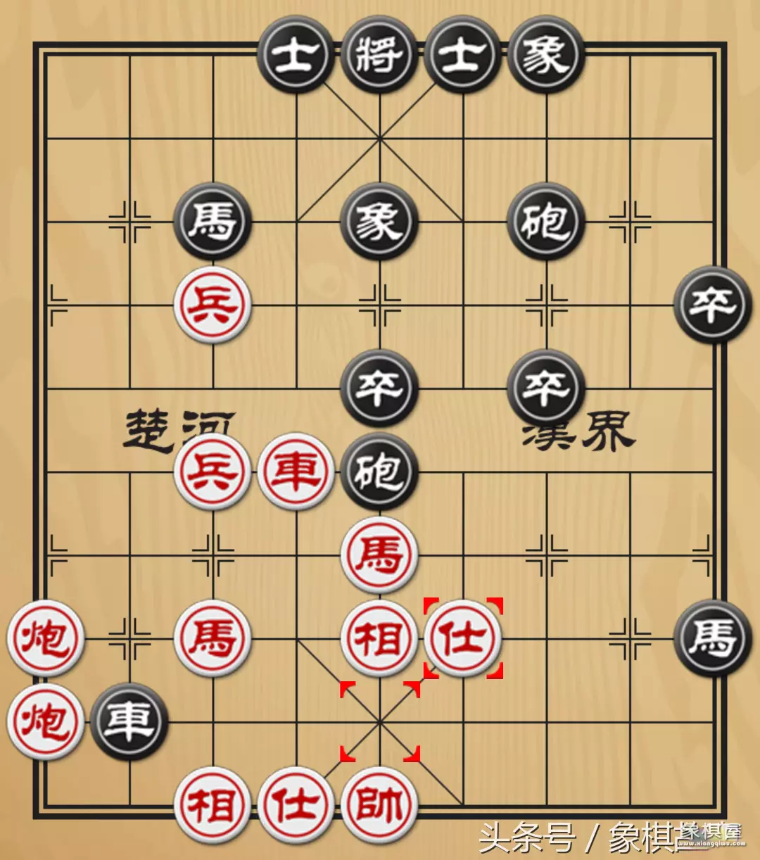 象棋后手破仙人指路第一讲