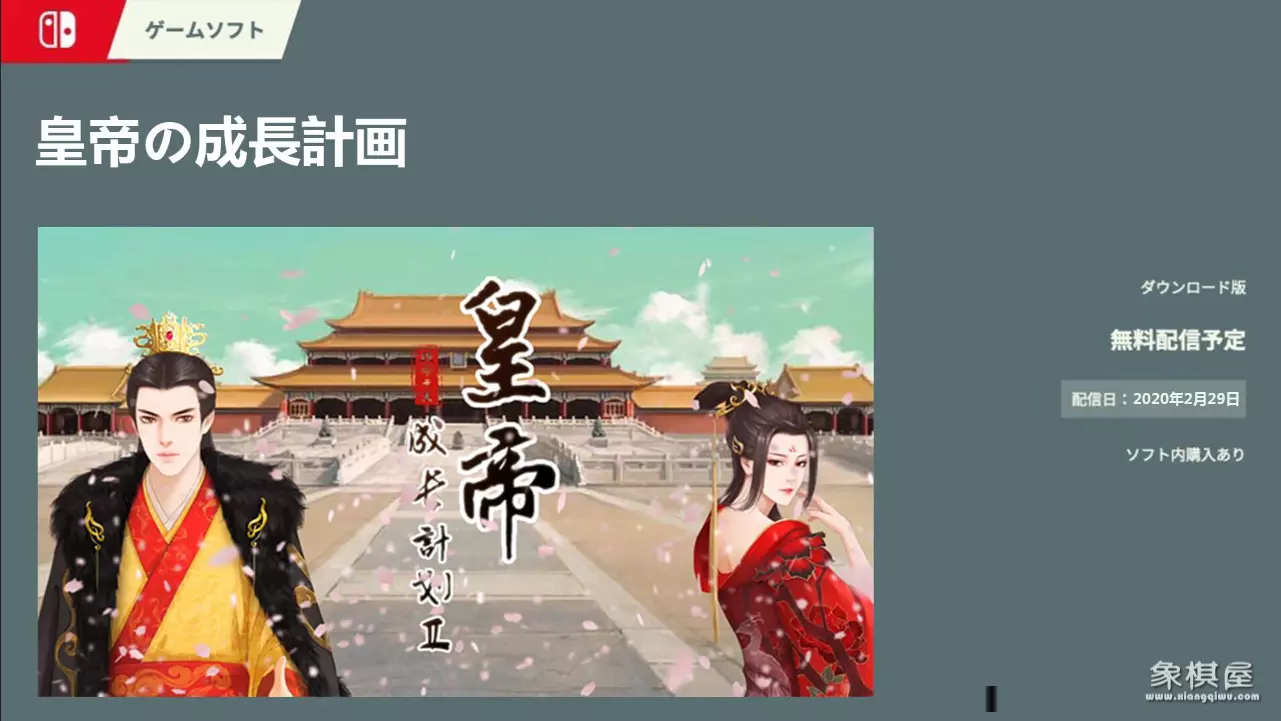 4399小游戏登录页面