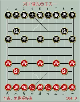 车马冷着杀定式合集