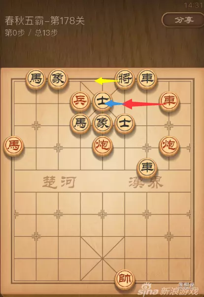 天天象棋残局第78局怎么过