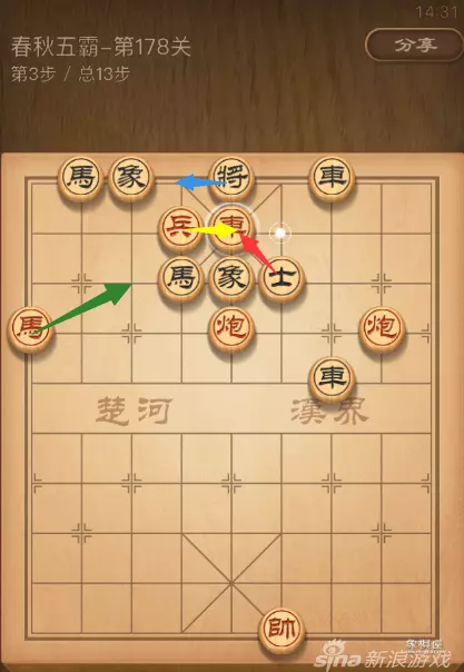 天天象棋残局第78局怎么过