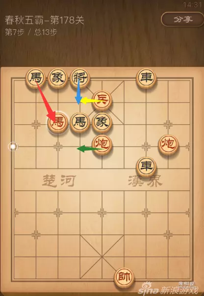 天天象棋残局第78局怎么过