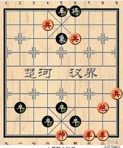 中国象棋十大残局解法