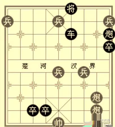 中国象棋十大残局解法