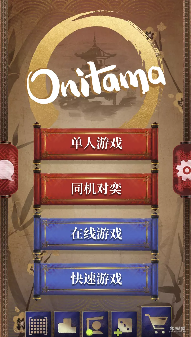 单人象棋对战电脑版