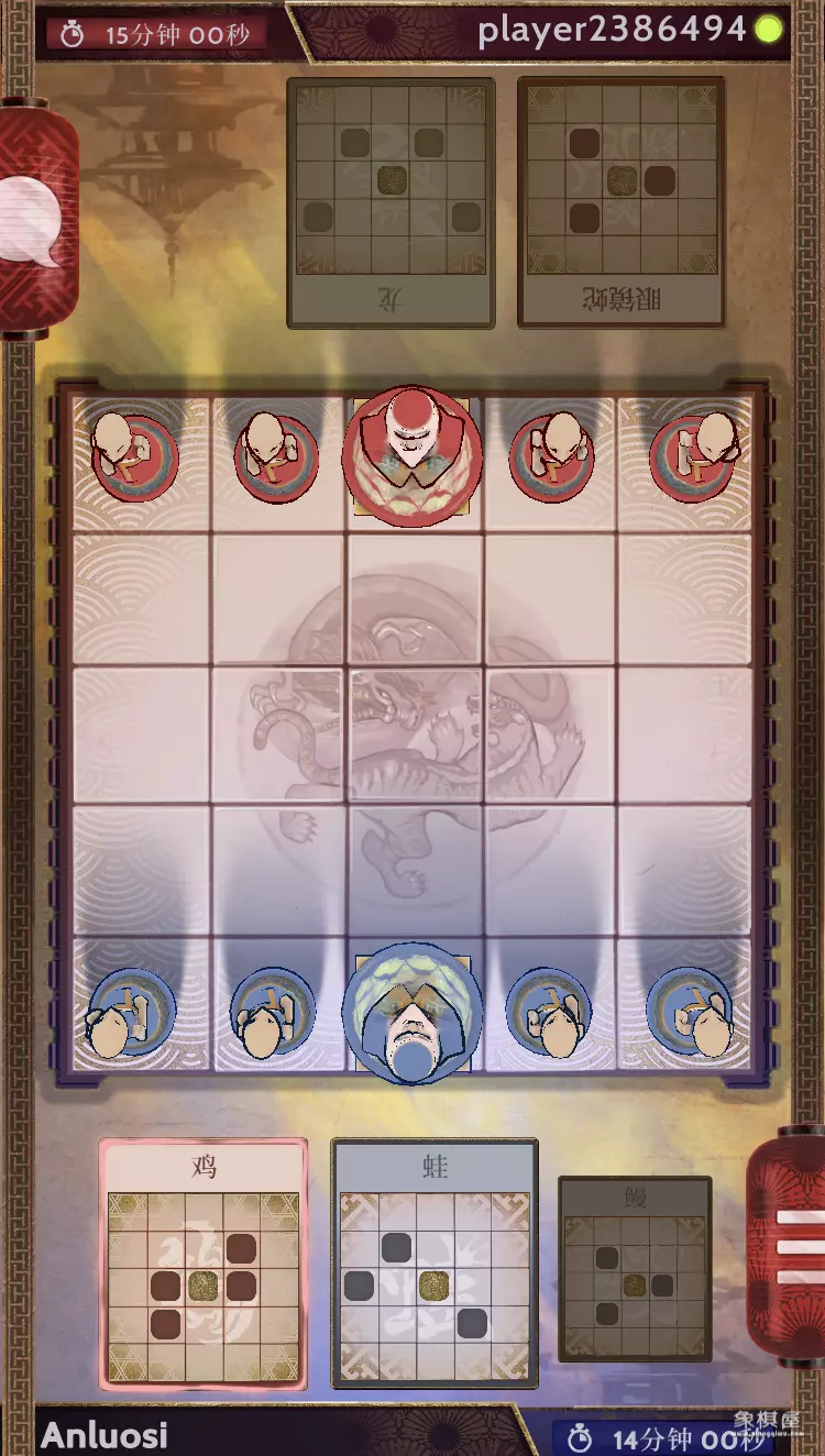 单人象棋对战电脑版