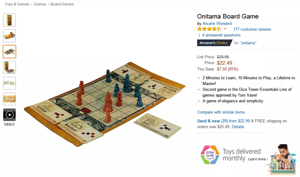 单人象棋对战电脑版