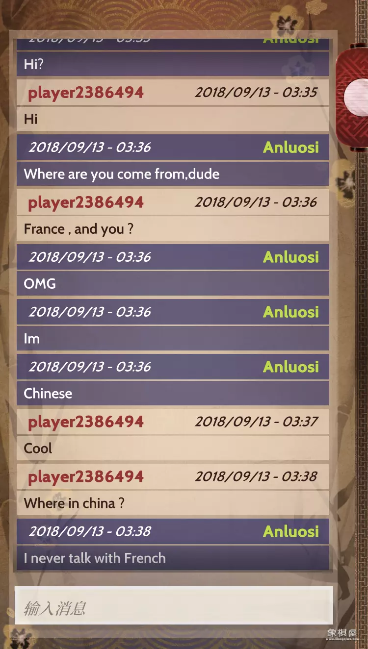 单人象棋对战电脑版