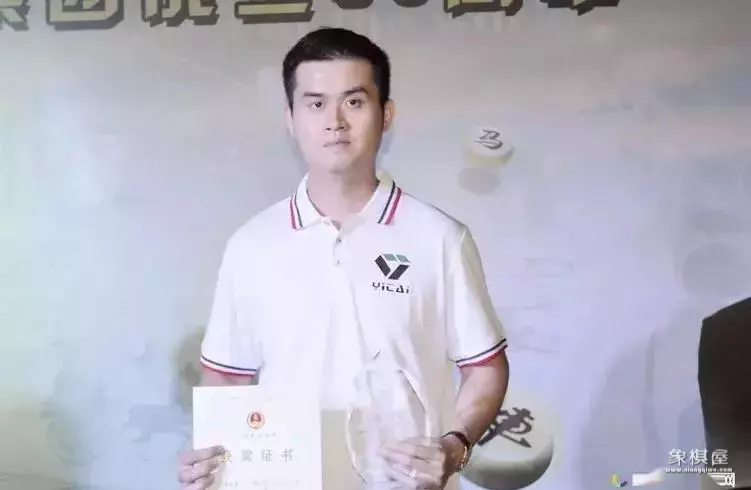 中国象棋冠军次数最多