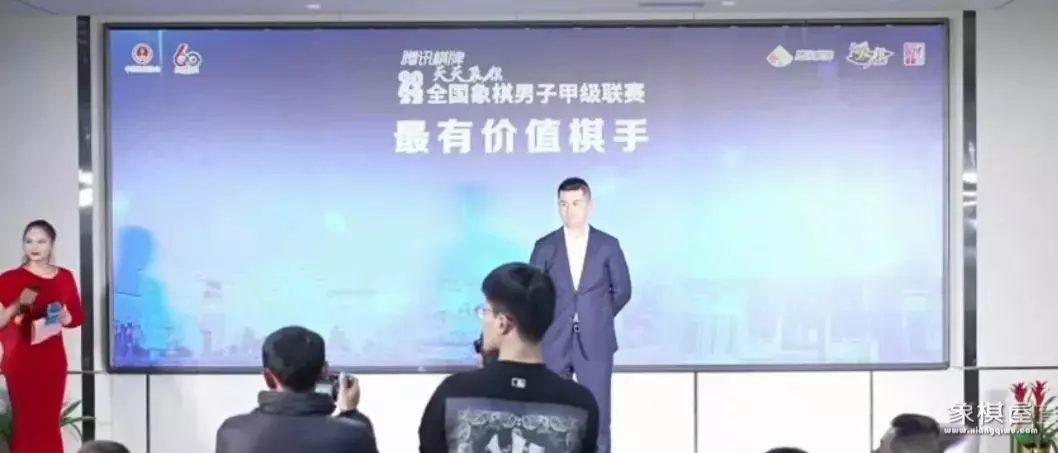 中国象棋冠军次数最多