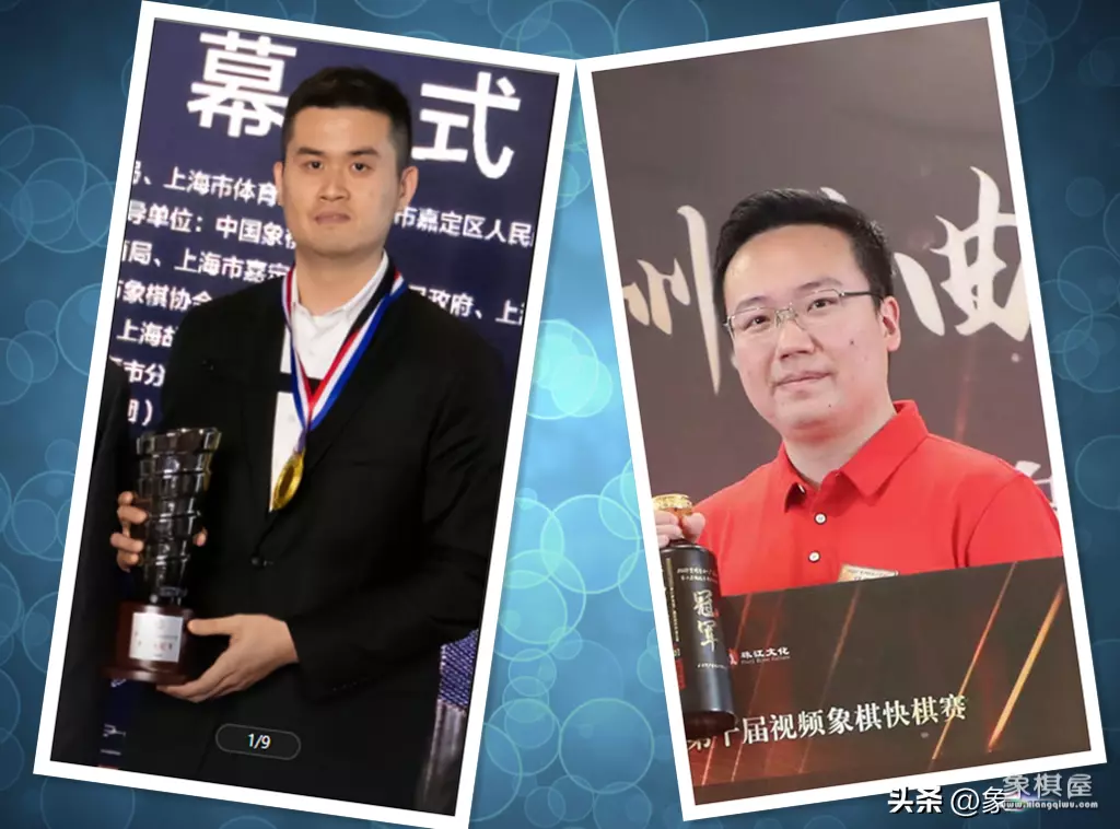 当今象棋大师排名