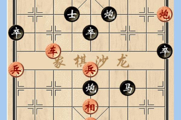 中国象棋中局战术有哪些（中局战术如何扭转战局，决定胜负）.