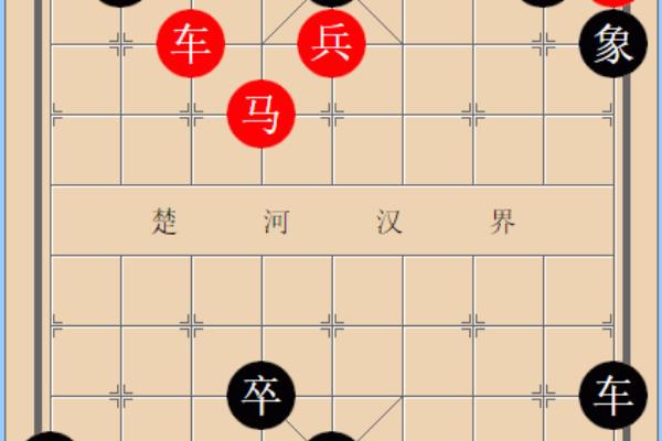 天天象棋五霸残棋闯关怎么过（天天象棋五霸残棋闯关攻略，你掌握了吗）.