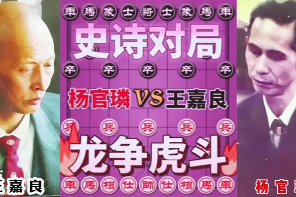 决战中国象棋小游戏大全（谁将成为中国象棋的终极王者）.