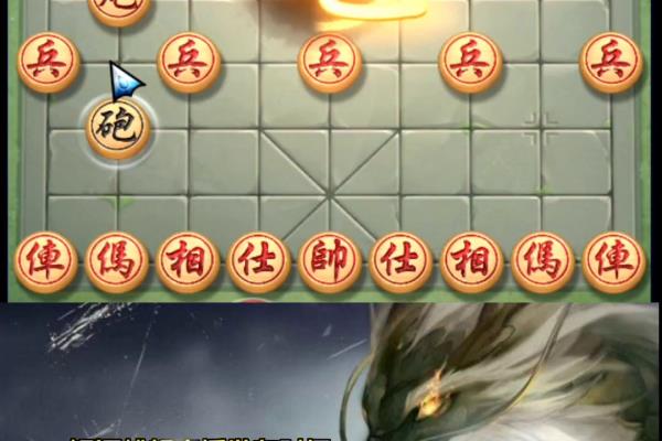 快手卧龙象棋怎么玩的啊教程（快手卧龙象棋新手入门，一学就会的秘诀是什么）.