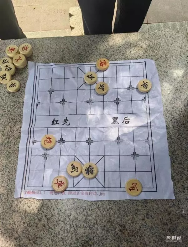 象棋街头残局讲解