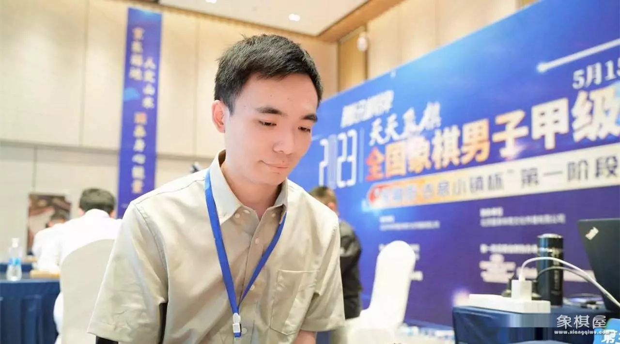 中国象棋大师王天一