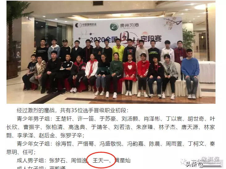 阿迪达斯官方有象棋鞋吗