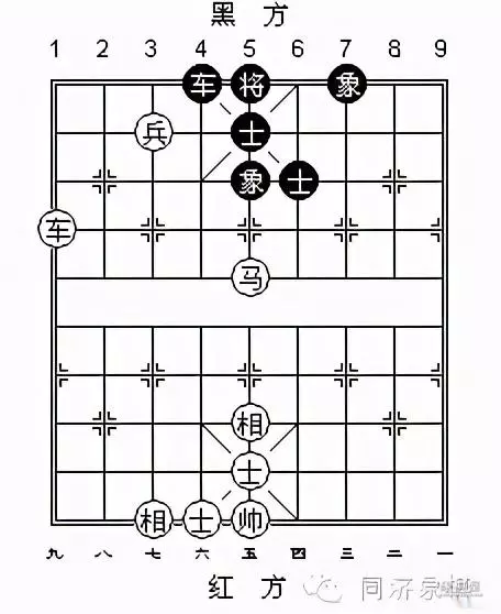 象棋实用残局 车马兵