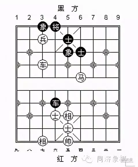象棋实用残局 车马兵