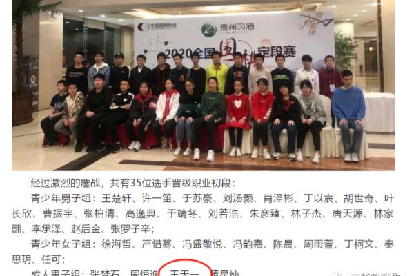 阿迪达斯官方有象棋鞋吗（阿迪达斯官方真的有象棋鞋吗）.