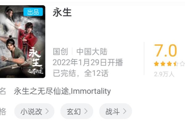 梦入神机新书有消息了吗（《梦入神机新书面世了吗？》）.