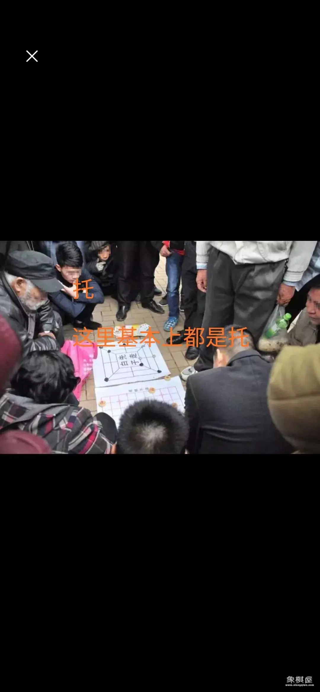 中国象棋残局真相是什么